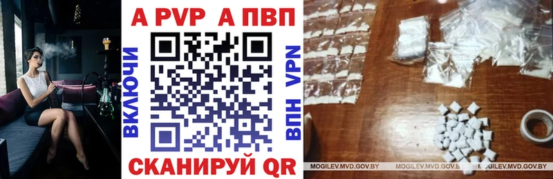 APVP кристаллы  Среднеколымск 