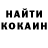 КЕТАМИН VHQ Luke Shimabukuro