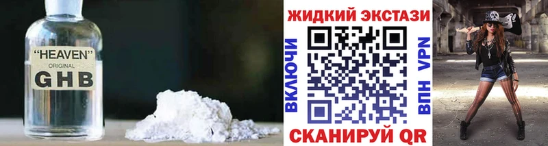 БУТИРАТ бутандиол  даркнет сайт  Среднеколымск 