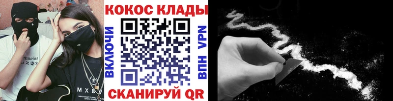 кракен ONION  Среднеколымск  Cocaine 98% 