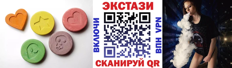 OMG ССЫЛКА Среднеколымск Ecstasy ешки