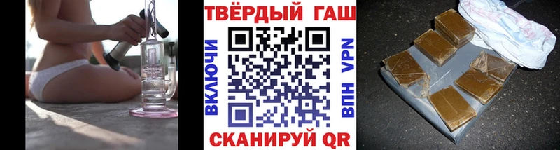 ГАШ VHQ  Среднеколымск 