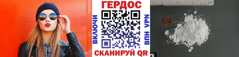 блэк спрут ONION Среднеколымск Героин белый