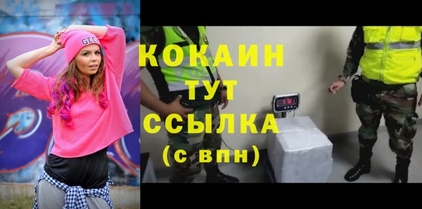 мяу мяу кристалл Абдулино