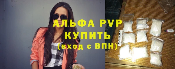 мефедрон VHQ Абинск