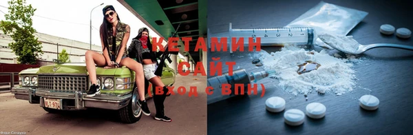 мефедрон VHQ Абинск