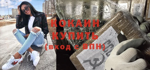 мяу мяу кристалл Абдулино
