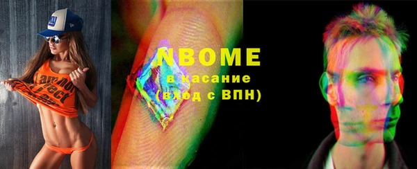 мефедрон VHQ Абинск