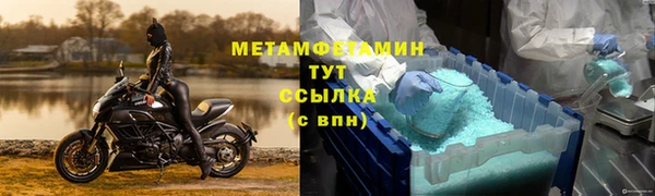 мяу мяу кристалл Абдулино
