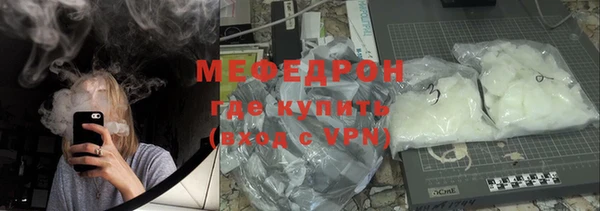 кристаллы Осинники