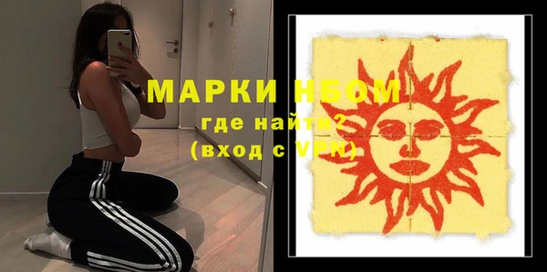 мефедрон VHQ Абинск