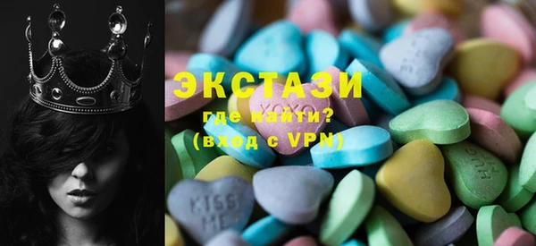 метамфетамин Алексин