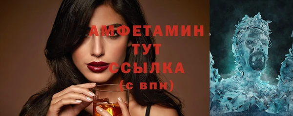дистиллят марихуана Алзамай