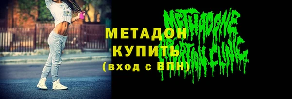 СК Абаза
