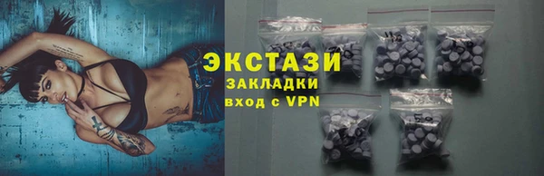 мефедрон VHQ Абинск