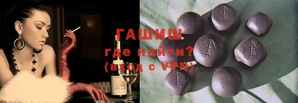 метамфетамин Алексин