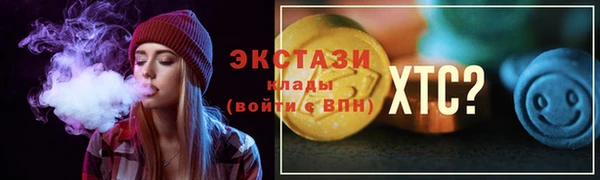 мефедрон VHQ Абинск