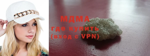 мефедрон VHQ Абинск
