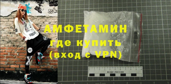 мяу мяу кристалл Абдулино