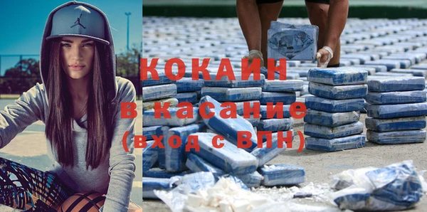 мефедрон мука Осташков