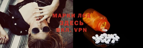 кристаллы Алексеевка