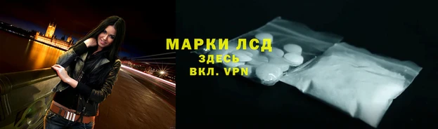 дистиллят марихуана Алзамай