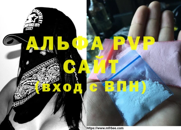 мефедрон VHQ Абинск
