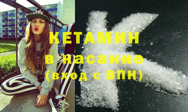 кристаллы Алексеевка