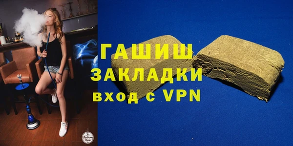 кристаллы Алексеевка