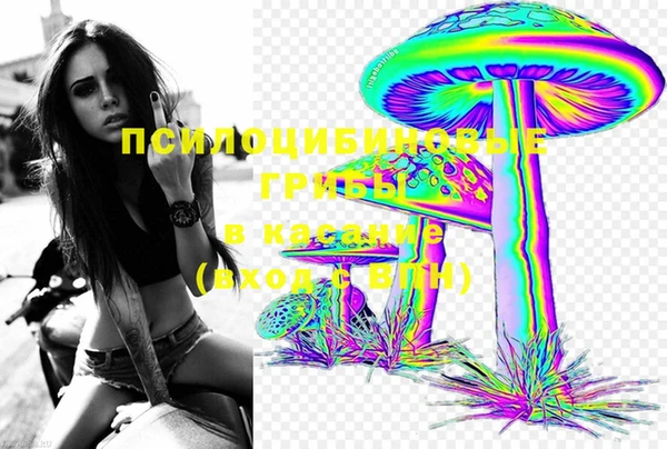 мефедрон VHQ Абинск