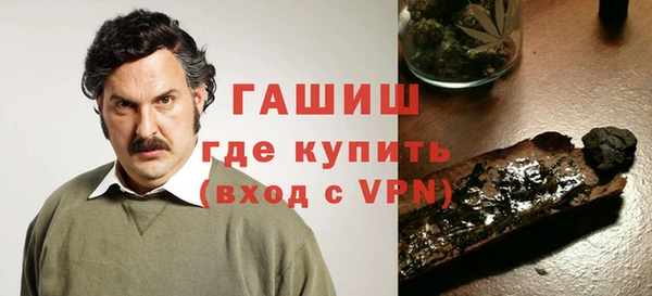 метамфетамин Алексин