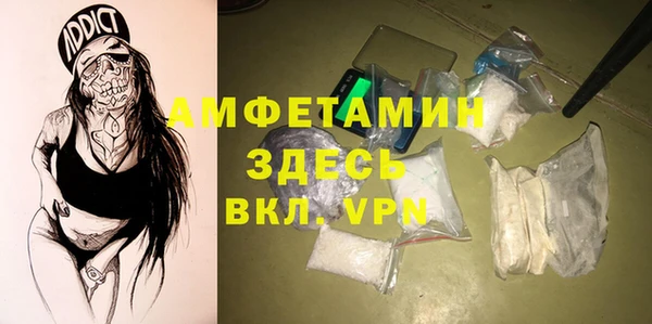 мяу мяу кристалл Абдулино