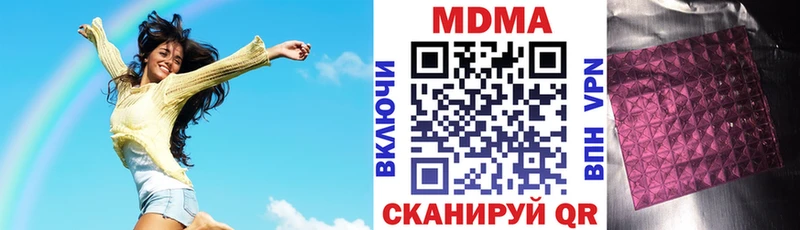 MDMA VHQ  где можно купить   Среднеколымск 