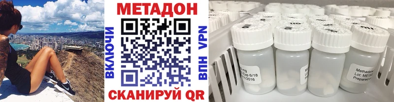 хочу   Среднеколымск  МЕТАДОН кристалл 
