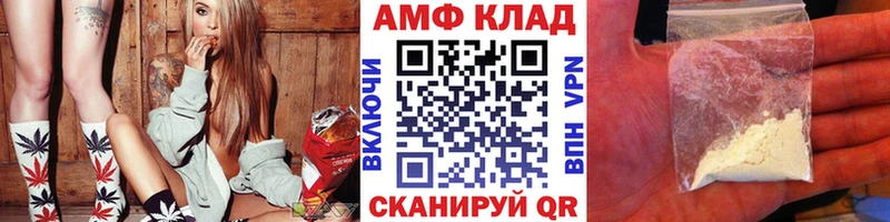 МЕГА как зайти Среднеколымск МЕТАМФЕТАМИН Декстрометамфетамин 99.9%
