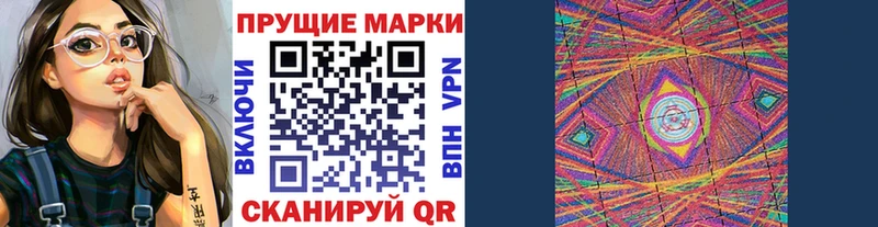 Наркотические марки 1,8мг  закладка  Среднеколымск 